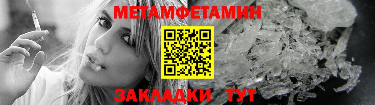 АМФ 97%  Амфетамин  Тимашёвск  Вход с VPN 