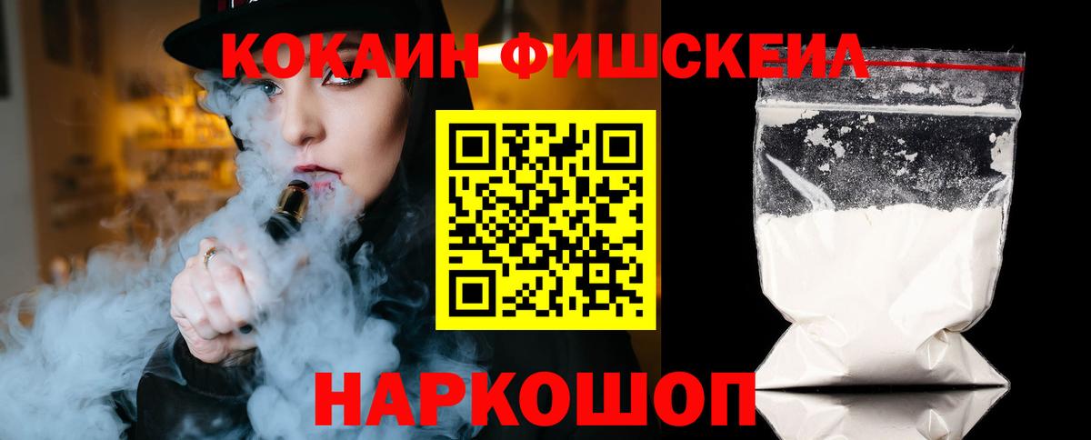 КОКАИН 98%  Кокаин Боливия  Вход с VPN  Кокаин  Тимашёвск 