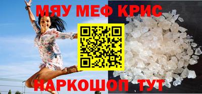 прущие грибы Бугуруслан