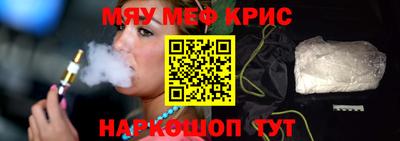 прущие грибы Бугуруслан