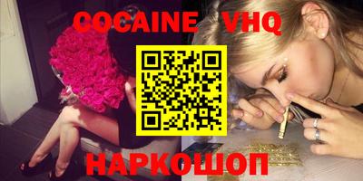 прущие грибы Бугуруслан
