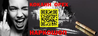 прущие грибы Бугуруслан