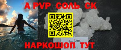 apvp Бузулук