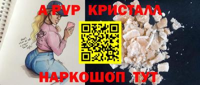 apvp Бузулук