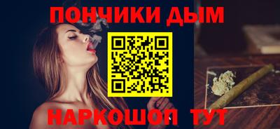 прущие грибы Бугуруслан