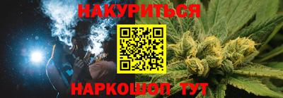 прущие грибы Бугуруслан