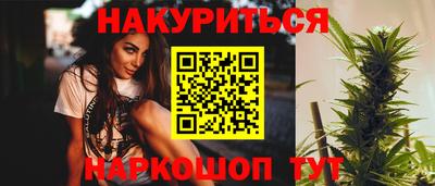 прущие грибы Бугуруслан