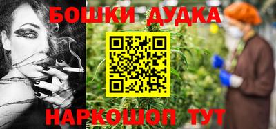 прущие грибы Бугуруслан