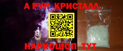 apvp Бузулук