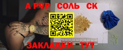 метадон Будённовск
