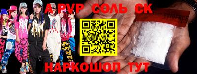 apvp Бузулук