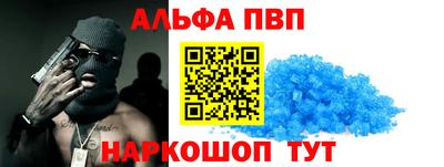 apvp Бузулук