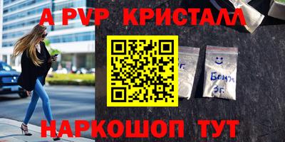 прущие грибы Бугуруслан