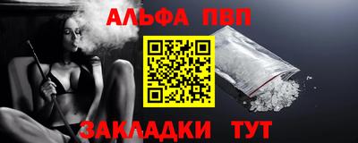 apvp Бузулук