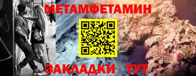 метадон Будённовск