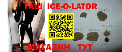 метадон Будённовск