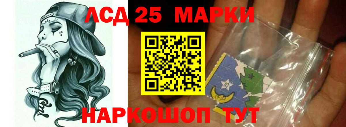 Лсд 25 экстази кислота  Вход с VPN  Тимашёвск  ЛСД экстази кислота 
