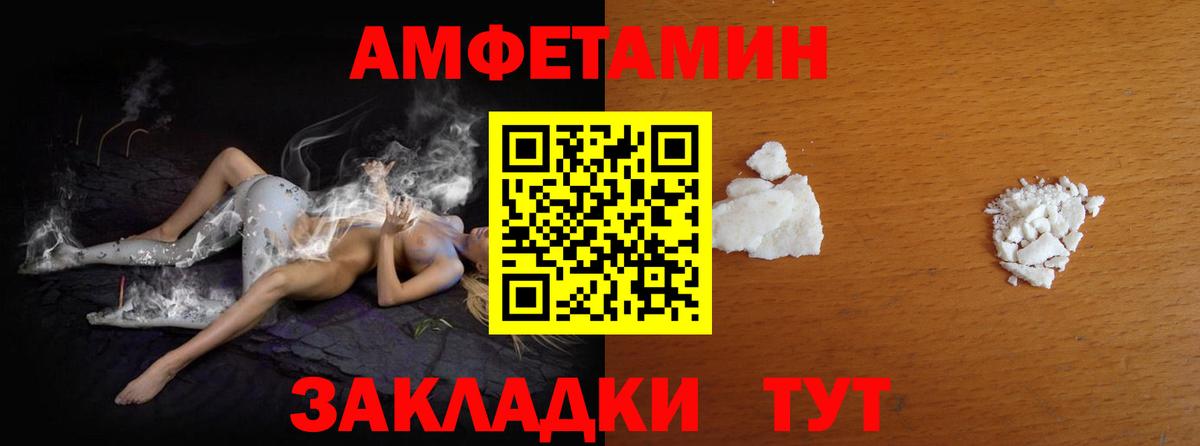 Метамфетамин Декстрометамфетамин 99.9% Тимашёвск