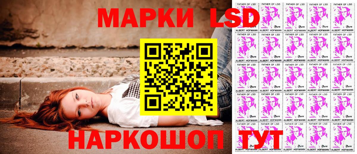 Марки 25I-NBOMe 1,5мг  Марки 25I-NBOMe  Тимашёвск  Вход с VPN  Марки 25I-NBOMe 1,5мг 